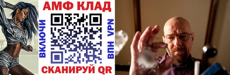 АМФ 98% Новосиль
