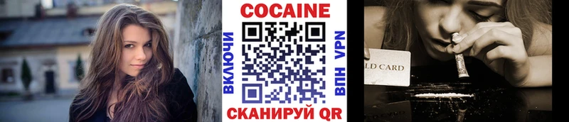 Купить  Новосиль  КОКАИН Columbia 