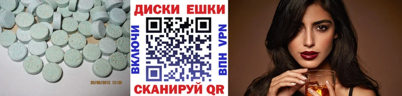 Купить  Новосиль  ЭКСТАЗИ таблы 