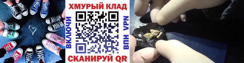 Героин Афган  Купить  Новосиль 