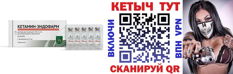 Купить где  Новосиль  КЕТАМИН ketamine 