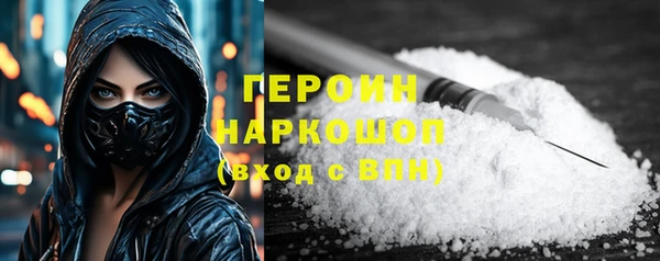 MESCALINE Беломорск