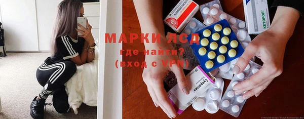 наркотики Белокуриха