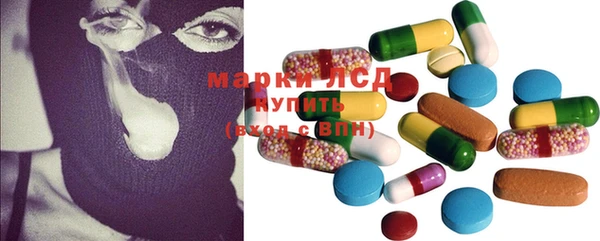 MESCALINE Беломорск