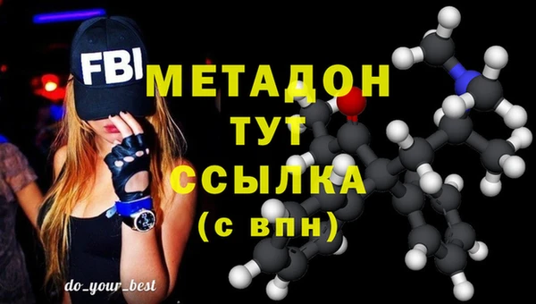 MESCALINE Беломорск