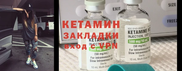 MESCALINE Беломорск