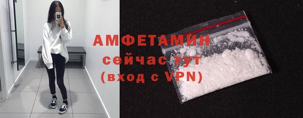 мяу мяу кристалл Белоозёрский