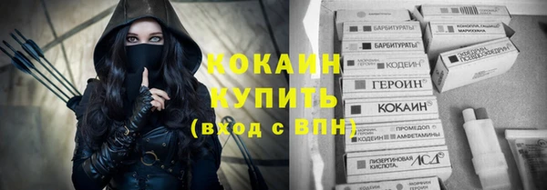 мяу мяу кристалл Белоозёрский
