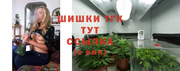 наркотики Белокуриха