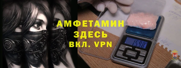 MESCALINE Беломорск