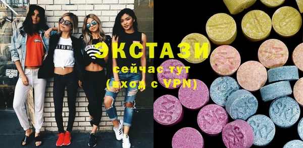 мяу мяу кристалл Белоозёрский