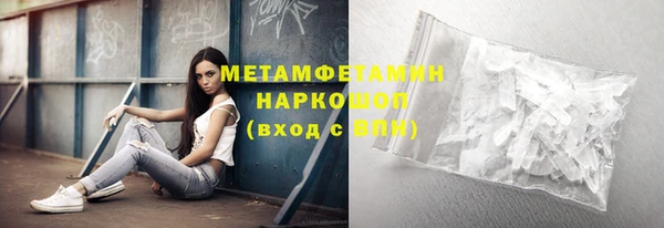 MESCALINE Беломорск