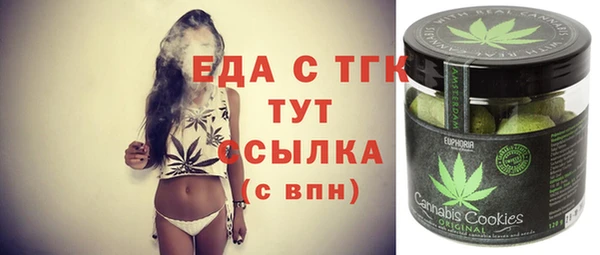 наркотики Белокуриха