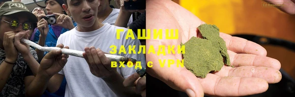 мяу мяу кристалл Белоозёрский