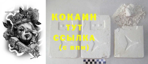 мяу мяу кристалл Белоозёрский