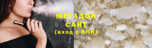 мяу мяу кристалл Белоозёрский