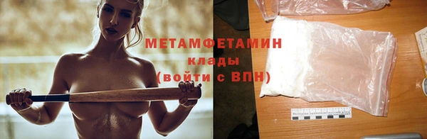 мяу мяу кристалл Белоозёрский