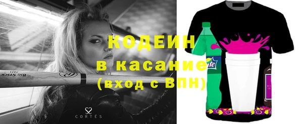 наркотики Белокуриха
