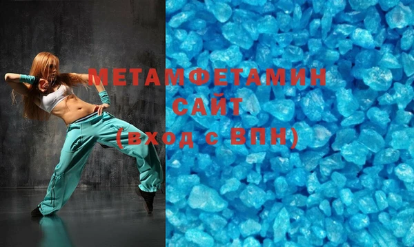 мяу мяу кристалл Белоозёрский
