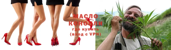 наркотики Белокуриха