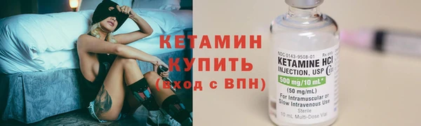 наркотики Белокуриха