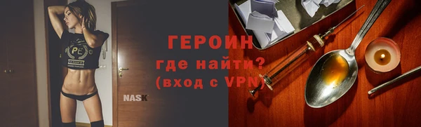 наркотики Белокуриха
