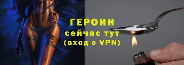 мяу мяу кристалл Белоозёрский