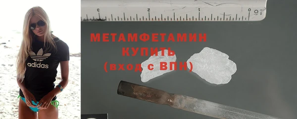 наркотики Белокуриха