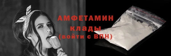 наркотики Белокуриха
