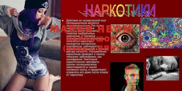 мяу мяу кристалл Белоозёрский