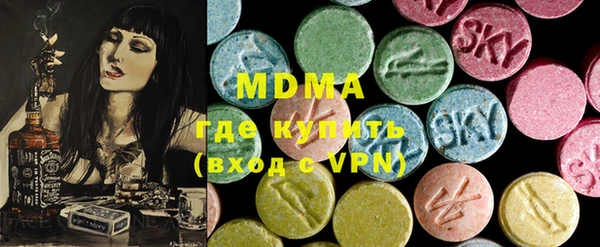 мяу мяу кристалл Белоозёрский
