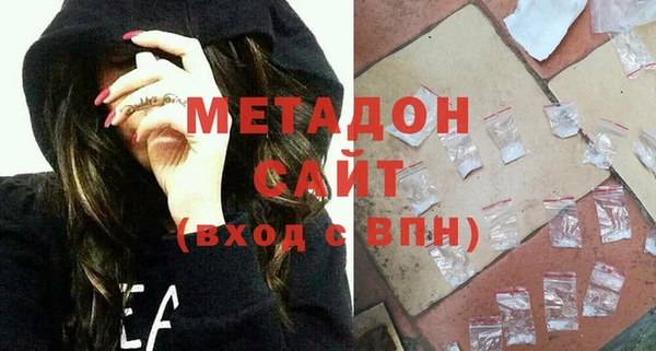 наркотики Белокуриха