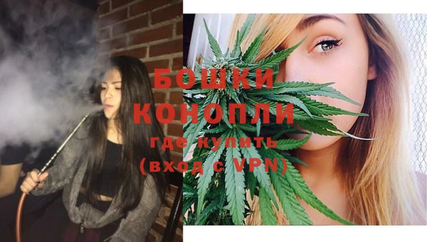 мяу мяу кристалл Белоозёрский