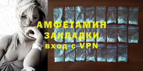 MESCALINE Беломорск