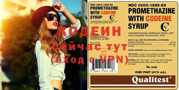 MESCALINE Беломорск