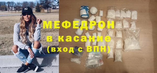 наркотики Белокуриха