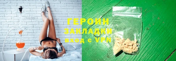 мяу мяу кристалл Белоозёрский