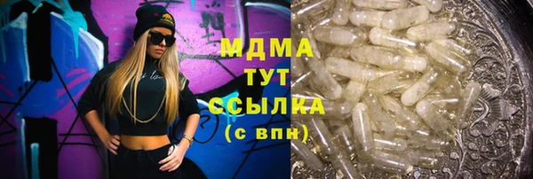 мяу мяу кристалл Белоозёрский