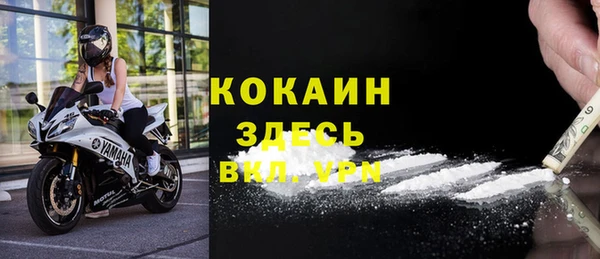 MESCALINE Беломорск