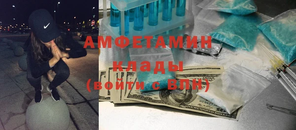 мяу мяу кристалл Белоозёрский