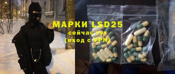 мяу мяу кристалл Белоозёрский