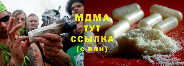 наркотики Белокуриха