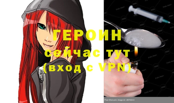 MESCALINE Беломорск