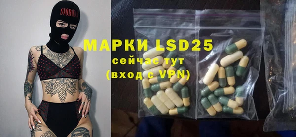 MESCALINE Беломорск