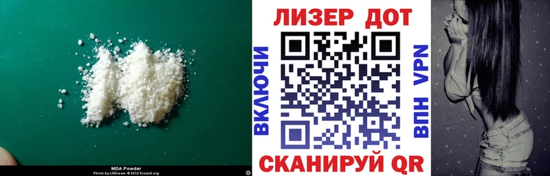 Купить  Новосиль  LSD-25 экстази кислота 