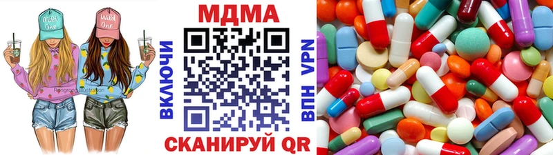 MDMA Molly  Купить закладки  Новосиль 