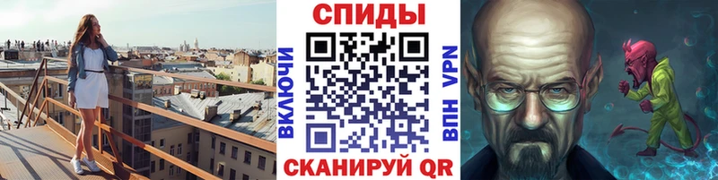 МЕТАМФЕТАМИН пудра  Купить где  Новосиль 