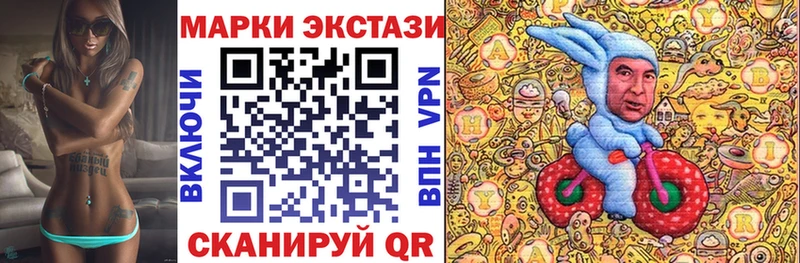 Марки 25I-NBOMe 1,8мг Новосиль