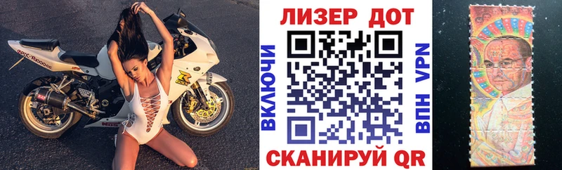 Купить  Новосиль  Марки NBOMe 1,8мг 