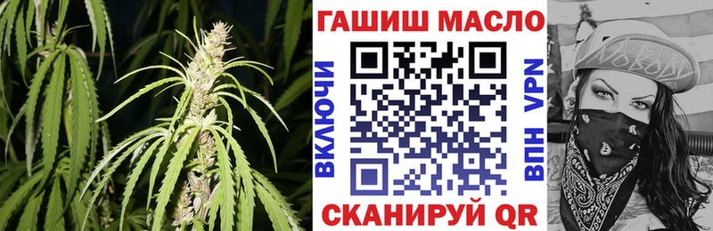 ТГК гашишное масло  Купить где  Новосиль 